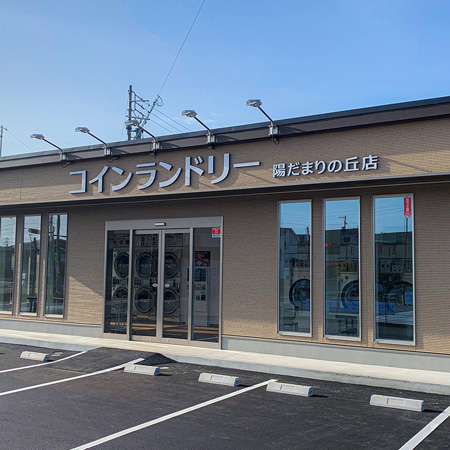 店舗写真1